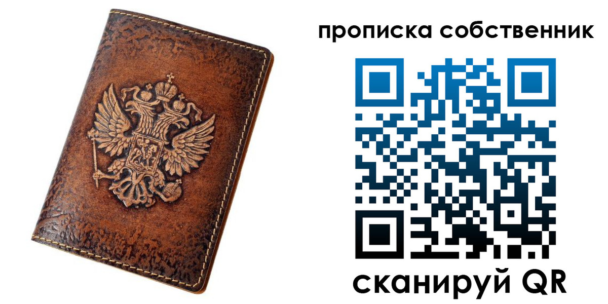 временная регистрация поиск в Цивильске