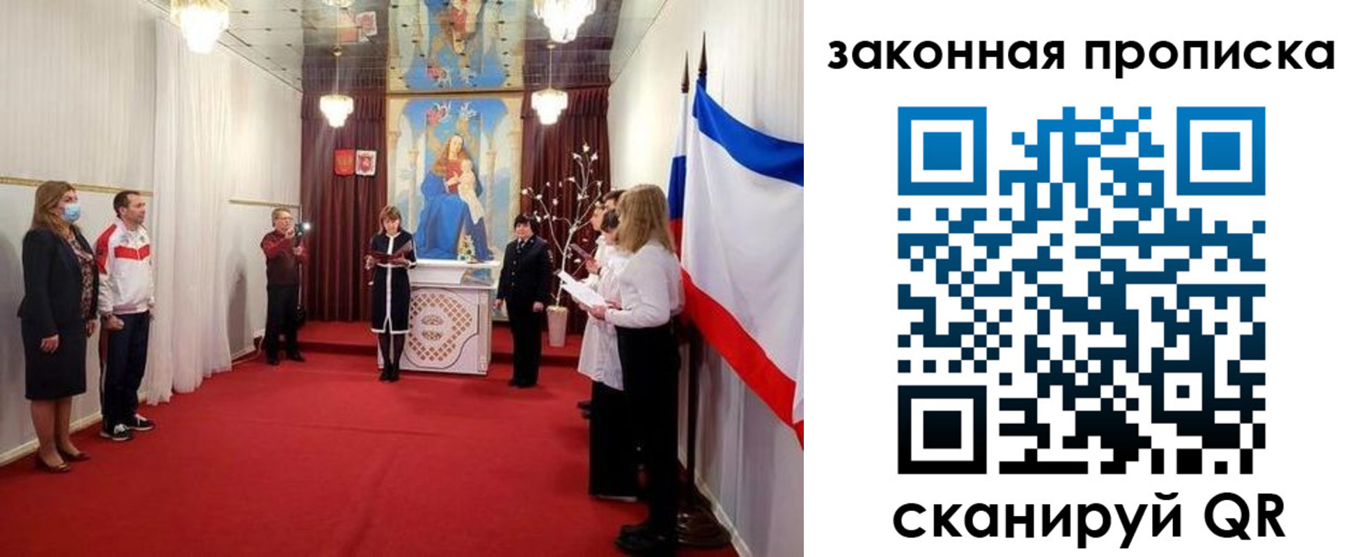 прописка регистрация в Цивильске