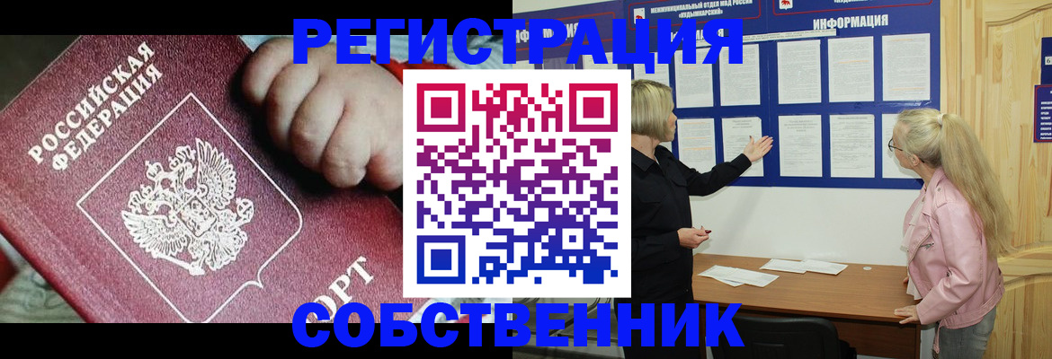 регистрация для школы в Цивильске