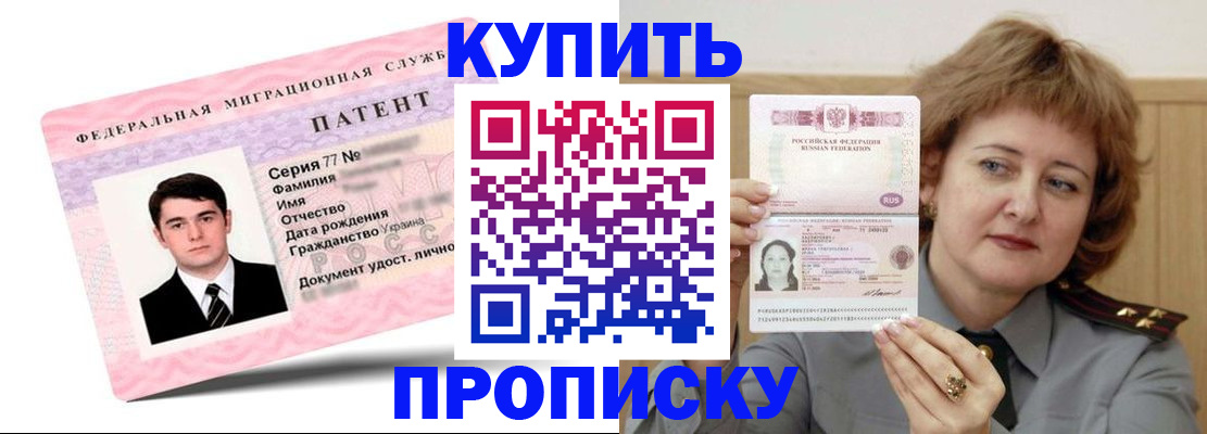 пропишу в квартире в Цивильске